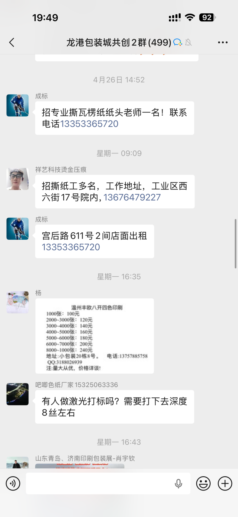 IMG_5837.png